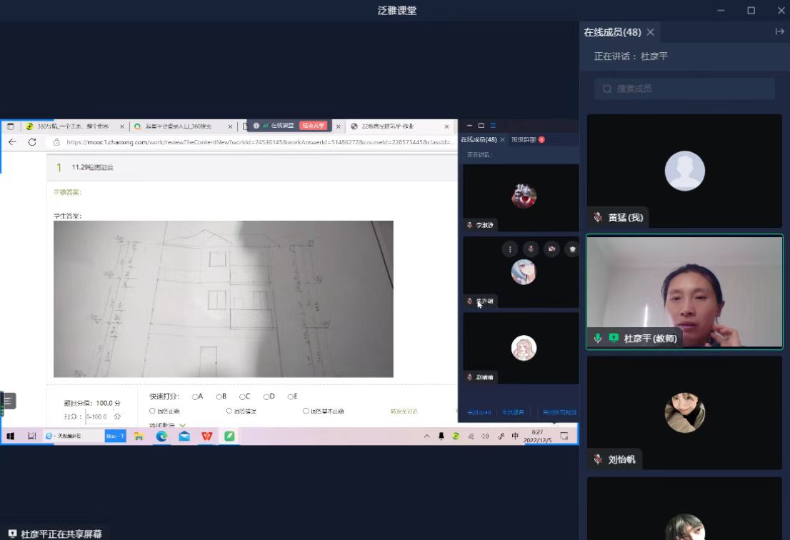 谈球吧,谈球吧官网入口