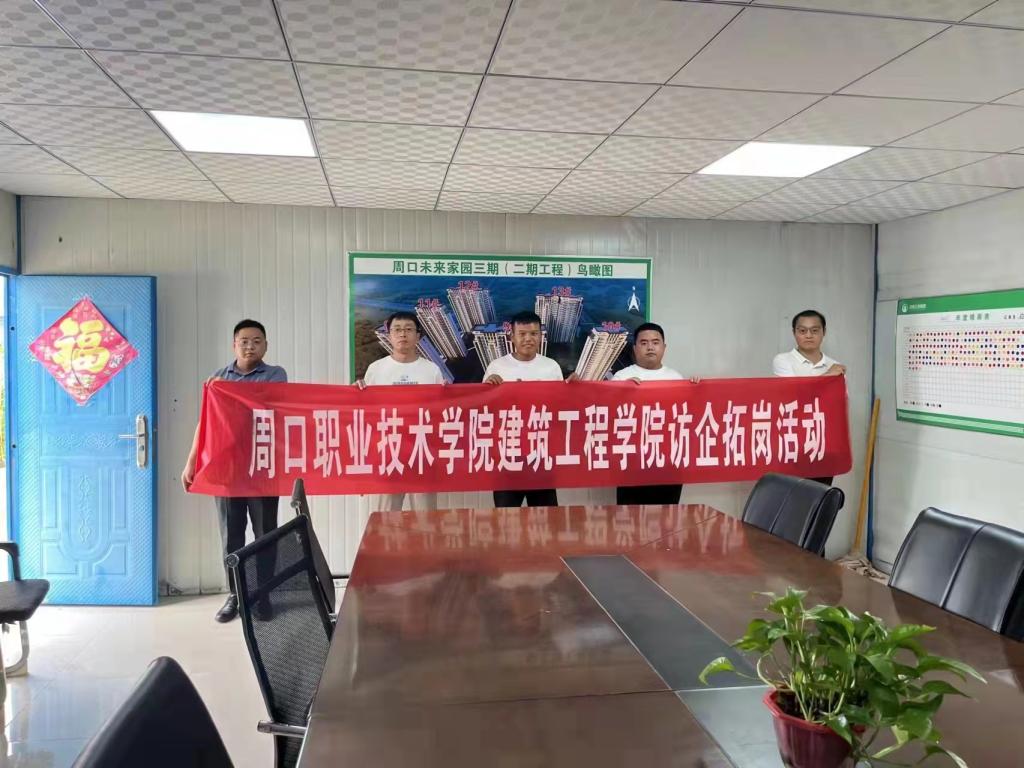 谈球吧,谈球吧官网入口