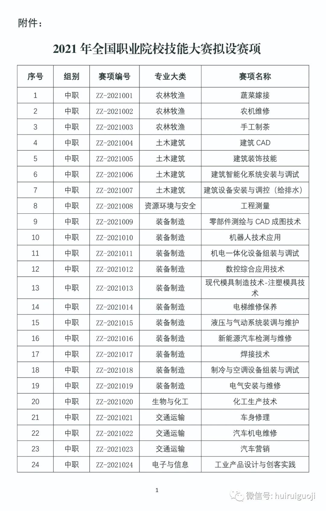 谈球吧,谈球吧官网入口