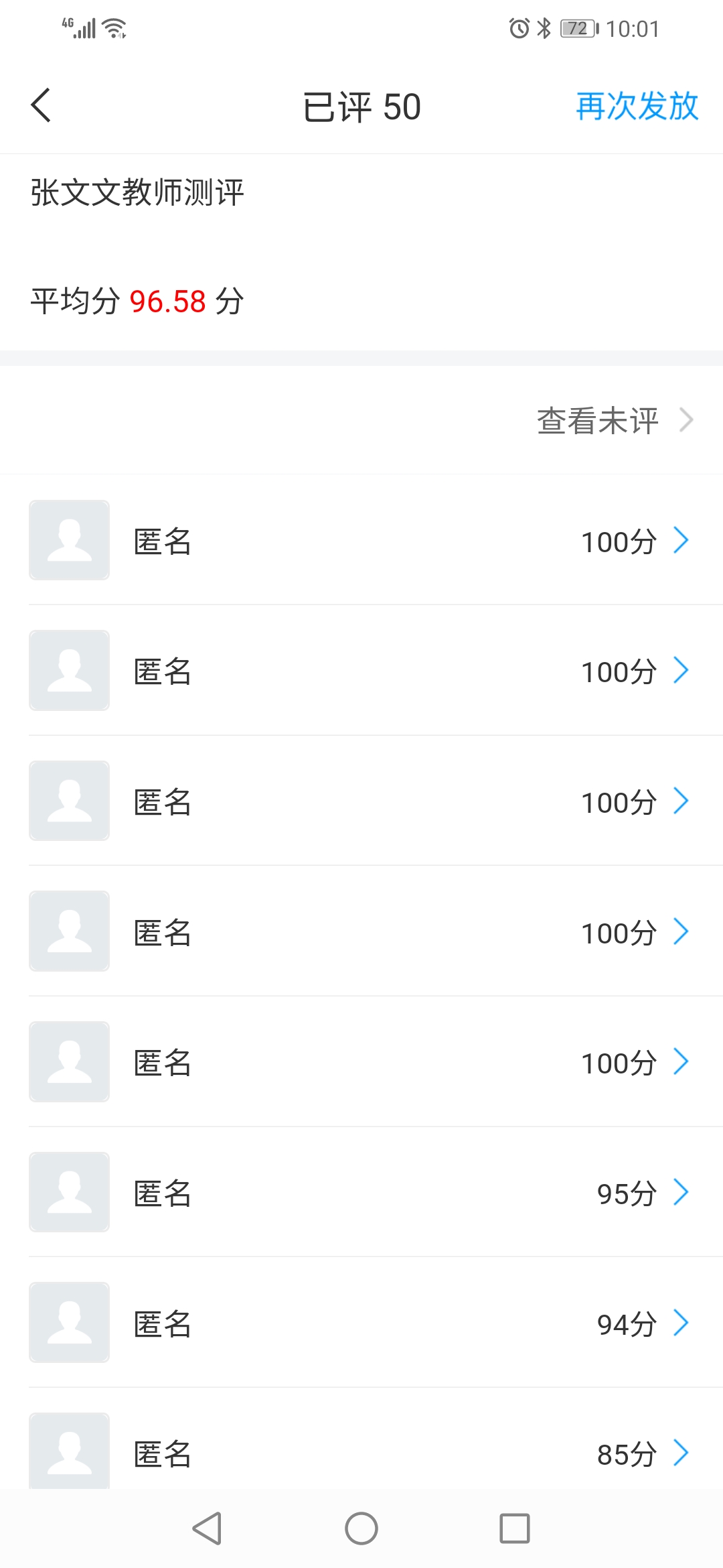 谈球吧,谈球吧官网入口