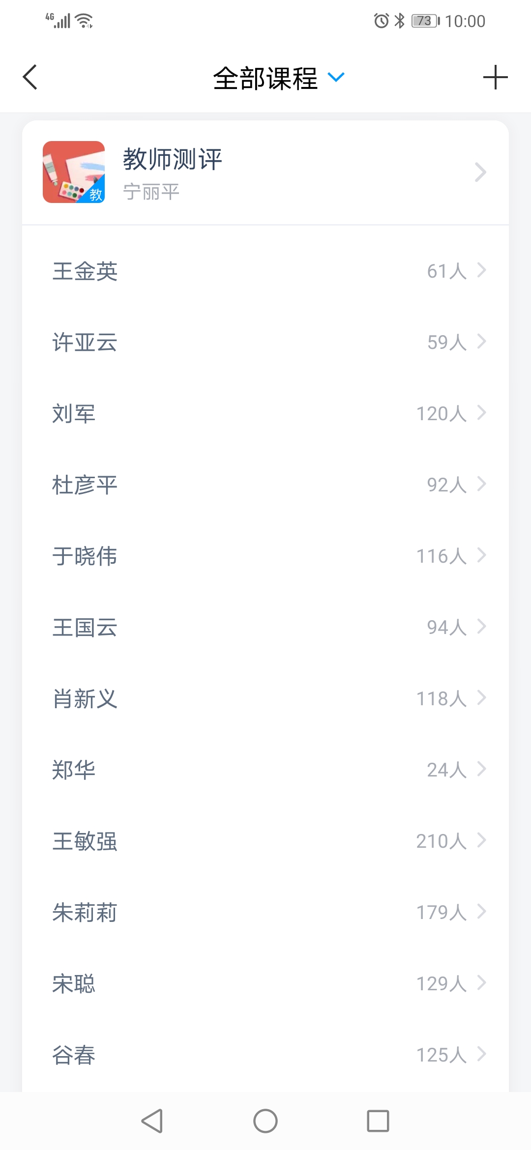 谈球吧,谈球吧官网入口
