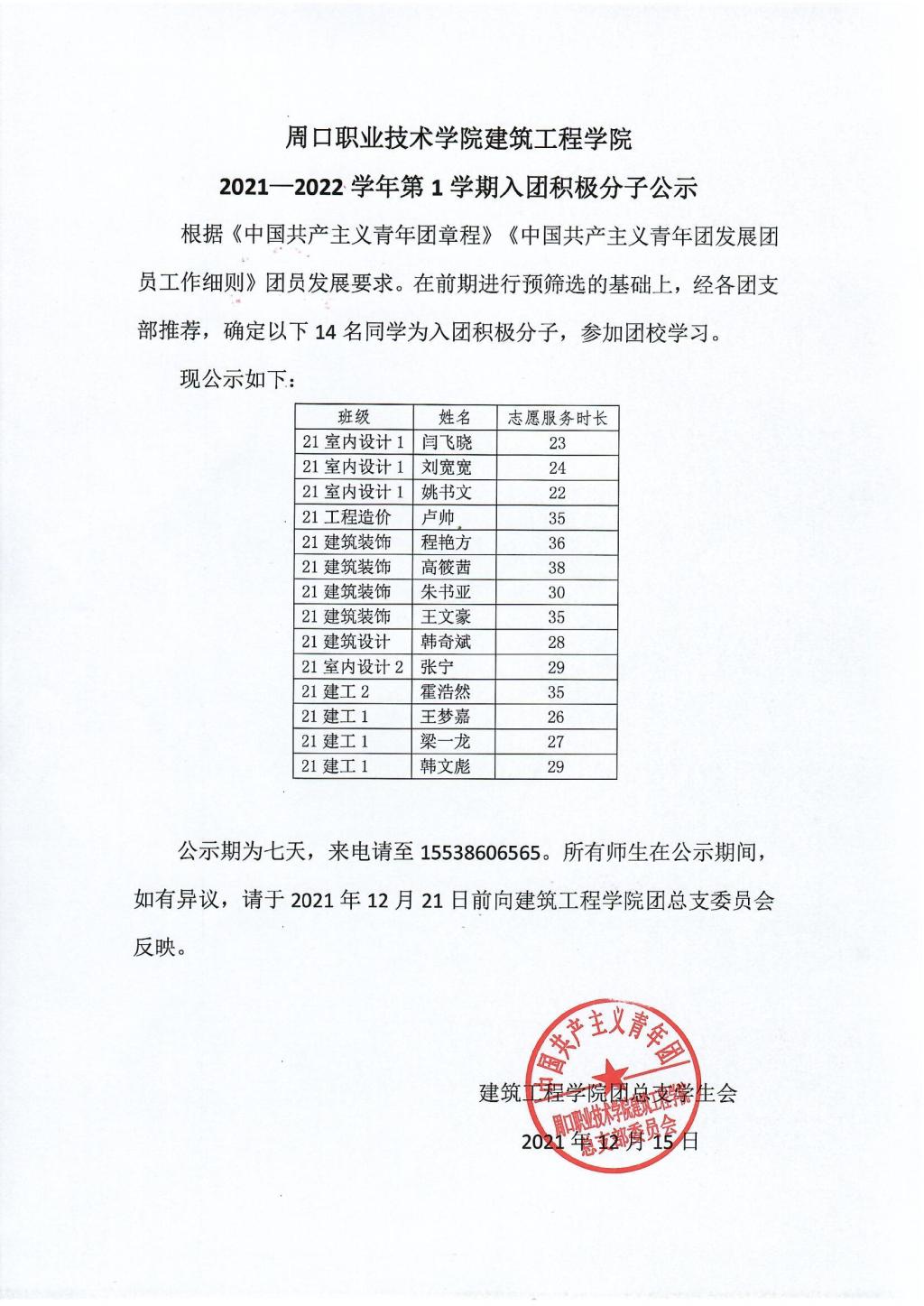 谈球吧,谈球吧官网入口