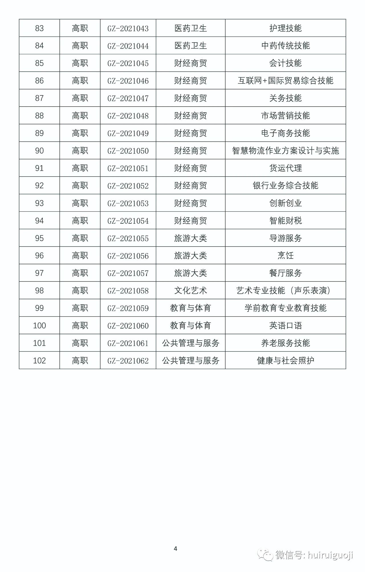 谈球吧,谈球吧官网入口