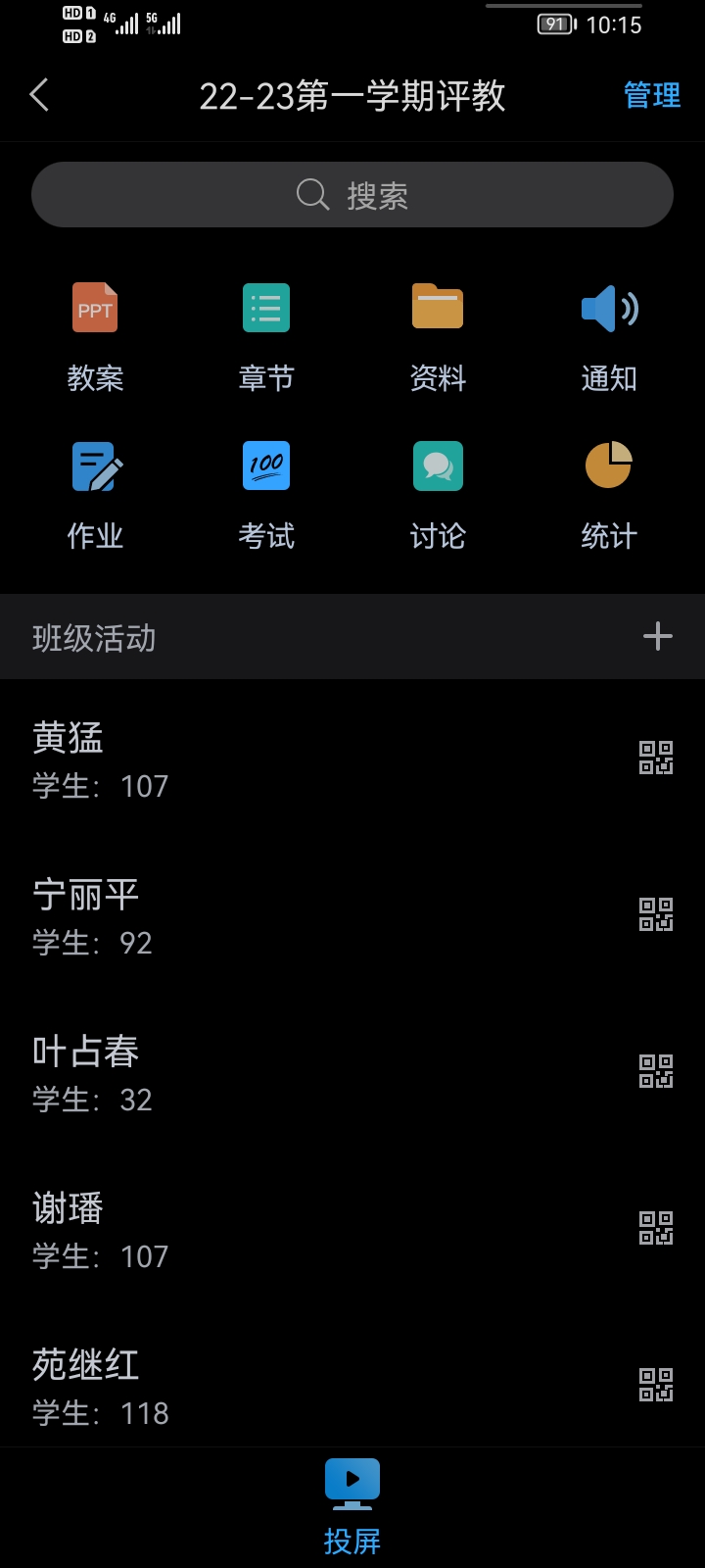 谈球吧,谈球吧官网入口