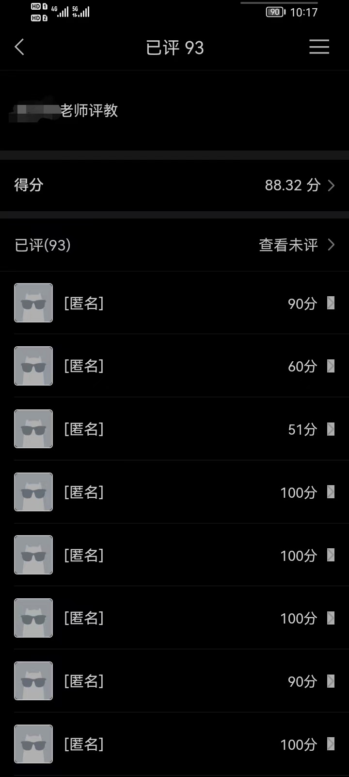 谈球吧,谈球吧官网入口