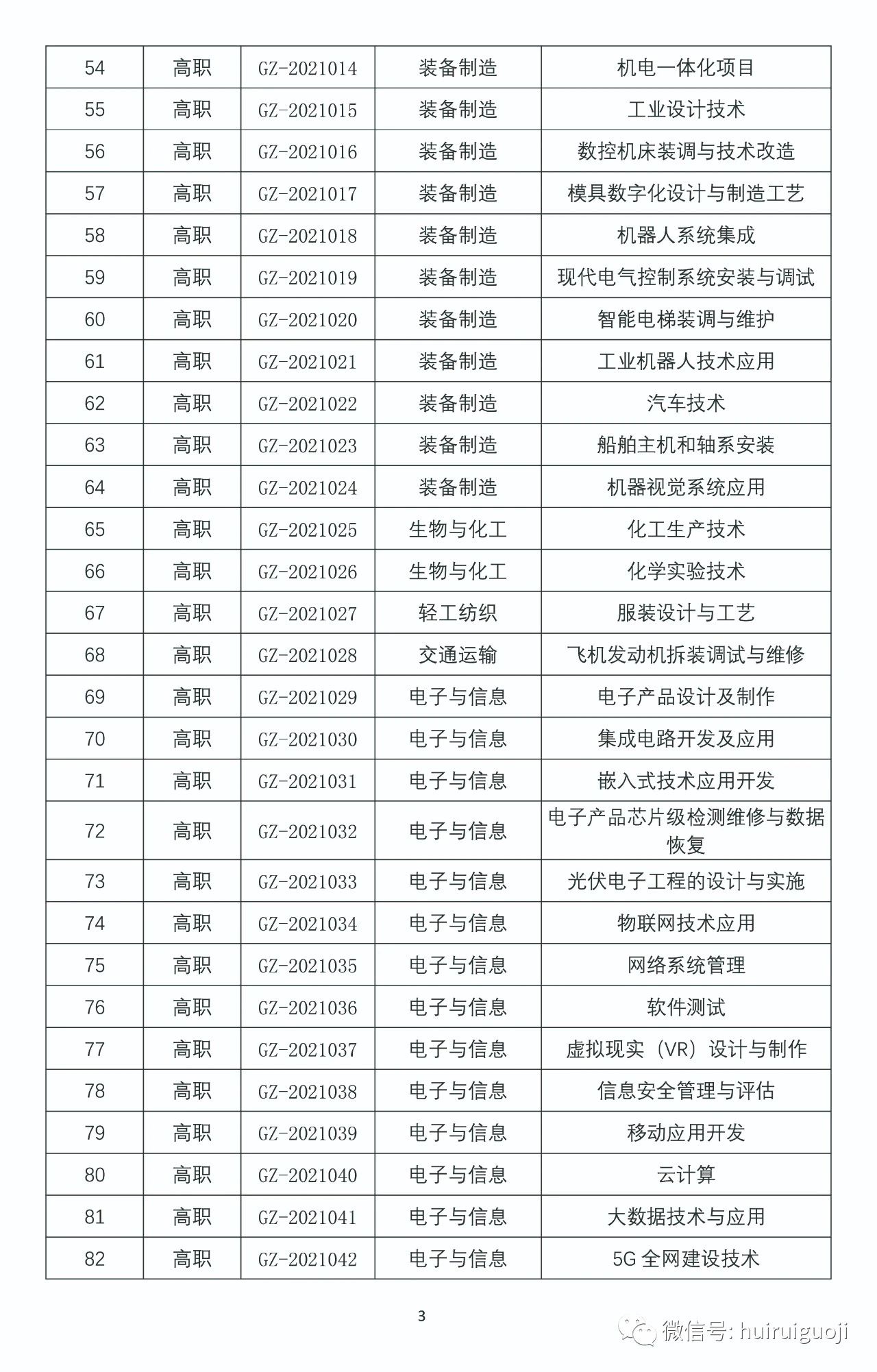 谈球吧,谈球吧官网入口