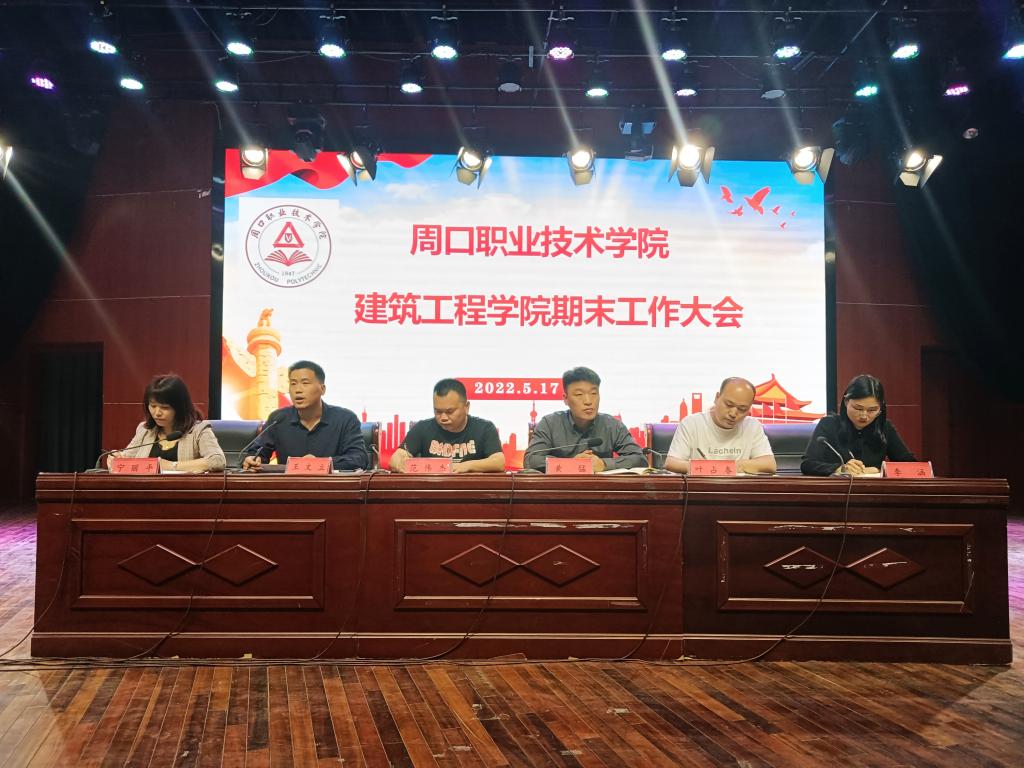 谈球吧,谈球吧官网入口