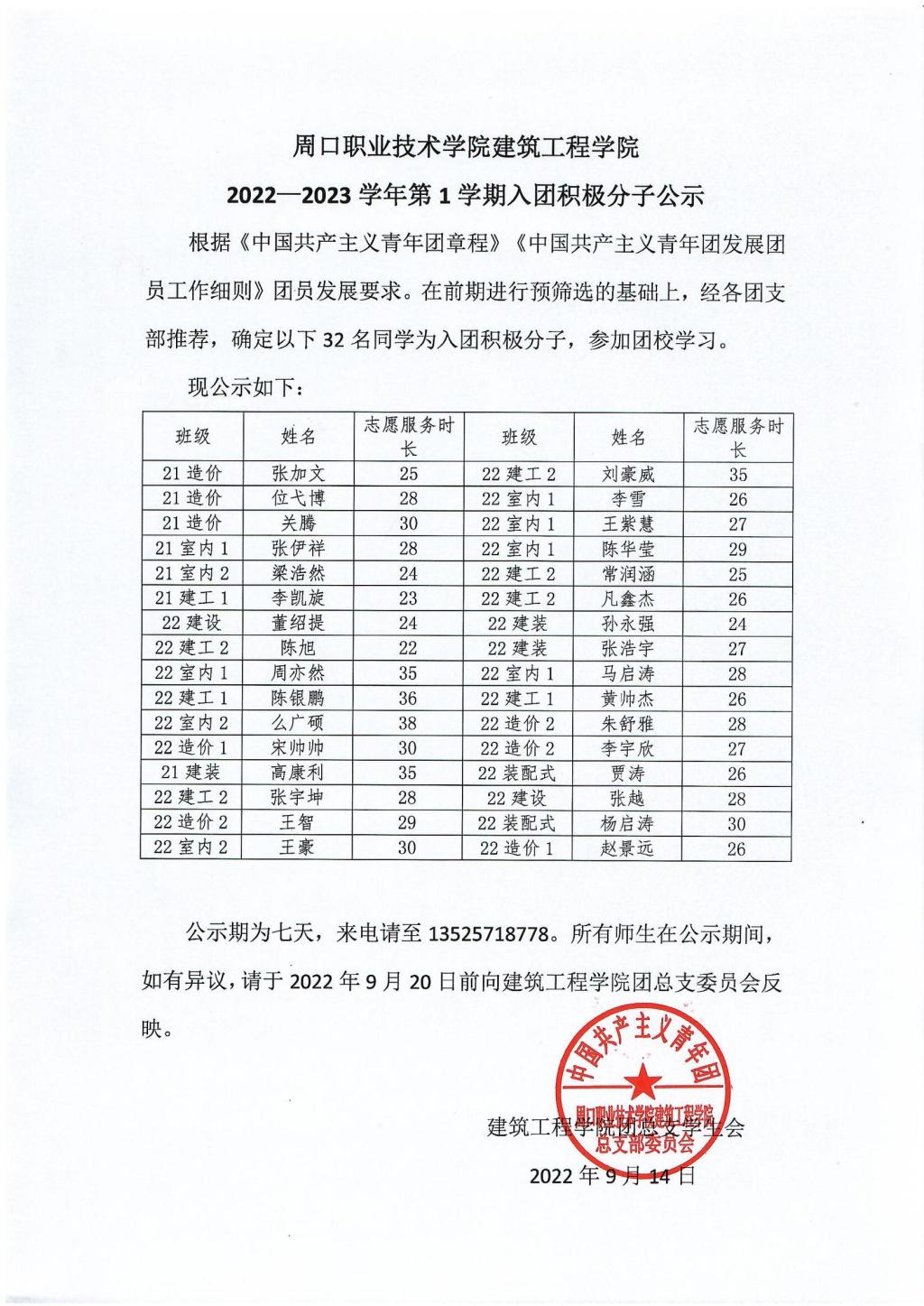 谈球吧,谈球吧官网入口